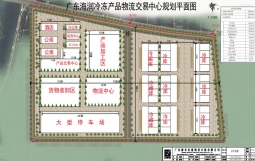 廣東海潤(rùn)冷鏈物流有限公司